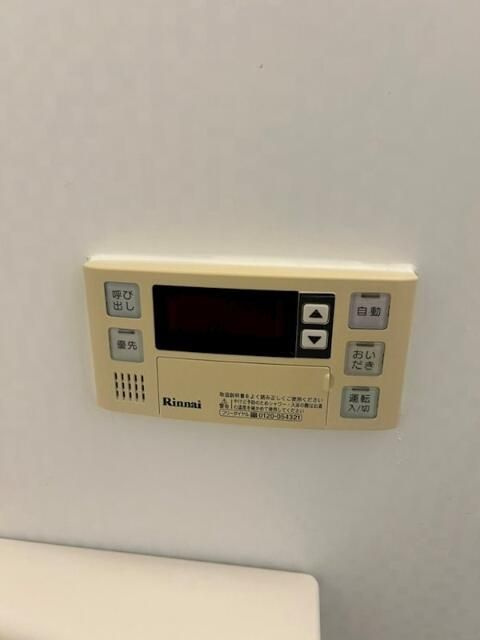 礎（いしずえ）の設備