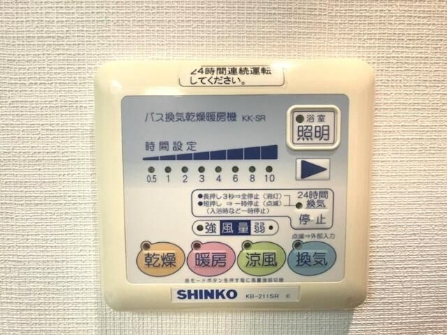 メインシティガーデン　アルファの設備