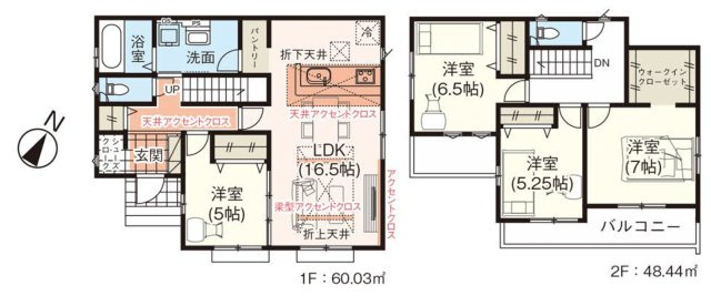 飯能市征矢町・全2棟　新築一戸建　2号棟