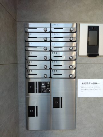 リタリッチ五番館の設備