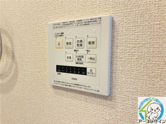 フローリッシュの設備|※類似写真