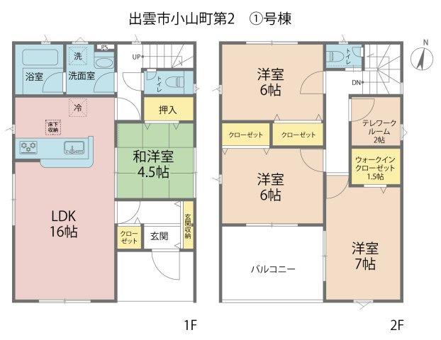 出雲市小山町第2　新築建売住宅　