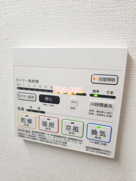 ルーツ新都心の設備
