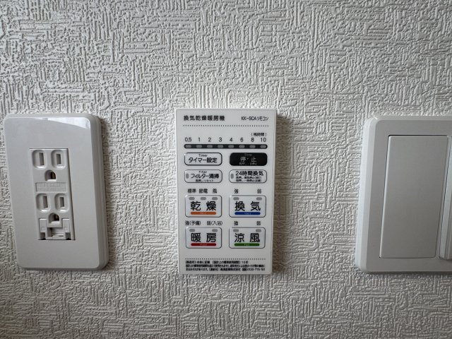 読谷村大木　第4（全3棟）3号棟の設備|3号棟　浴室換気乾燥機付き♪