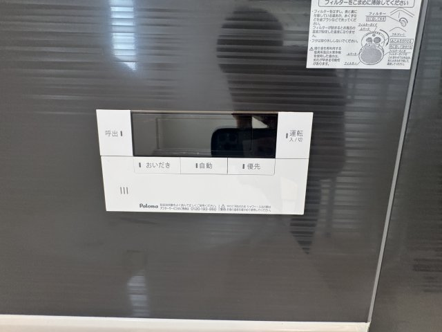 読谷村大木　第4（全3棟）3号棟の設備|3号棟　追い炊き機能設備付き♪