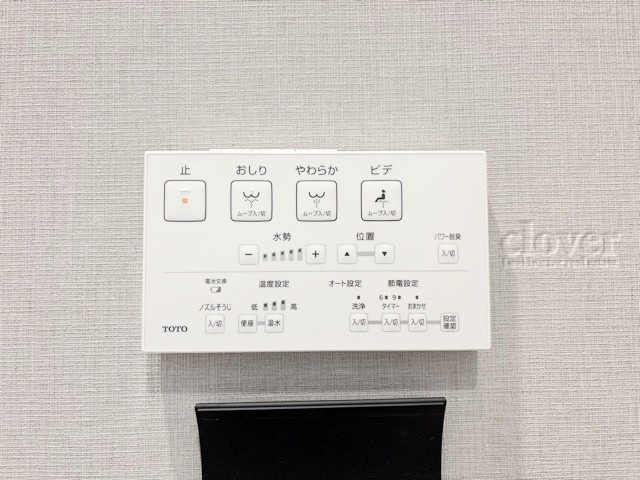 【内装】 | 大森山王センチュリーマンション | 温水洗浄トイレ