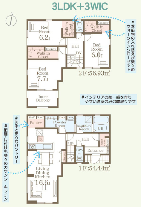 リーブルガーデン南城市つきしろ第３・１号棟の間取り|３LDK＋３WIC