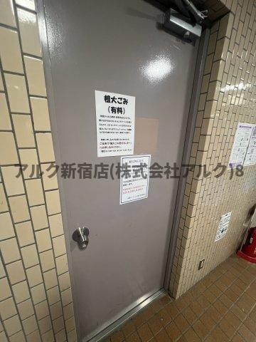 恒陽サンクレスト高円寺のその他