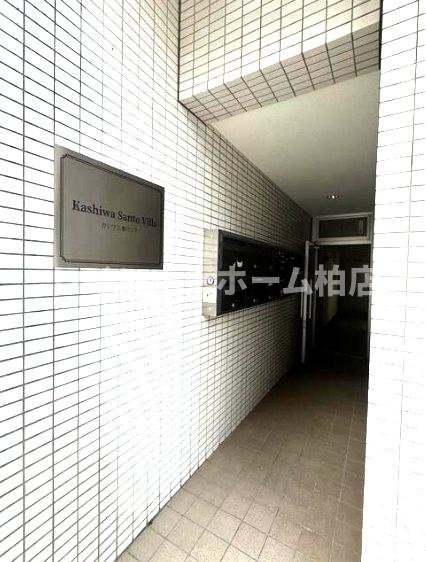 特典：仲介手数料が50％OFFです‼のエントランス|落ち着いたエントランスです