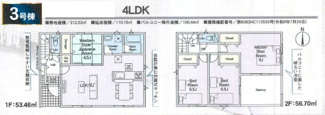 【間取り】 | クレイドルガーデン桜井市草川第１ | 間取り図