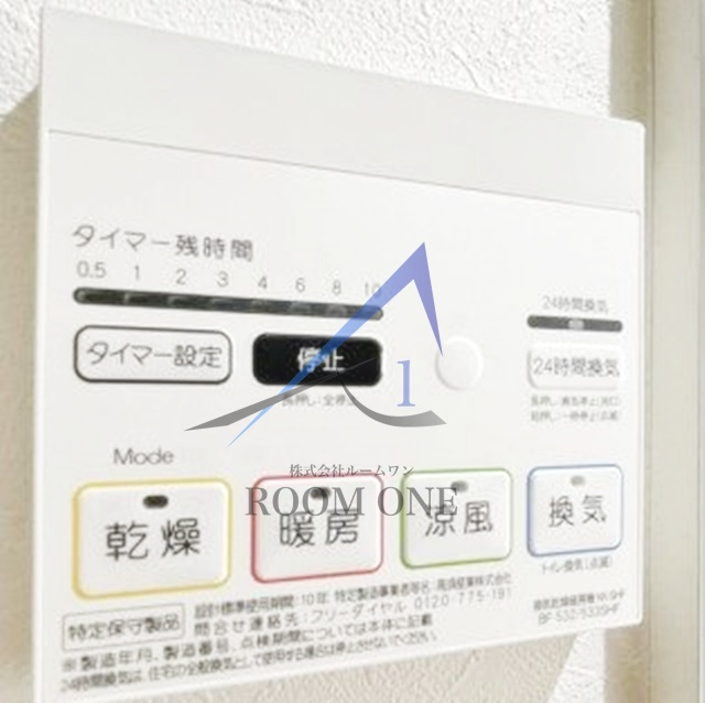 ミハス千川Ⅱの内装