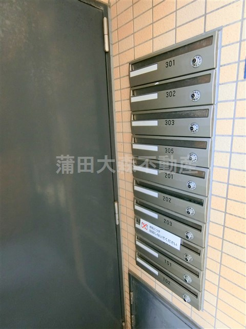 スプリングヒルズのその他共用部分|その他共用部分　メールボックス