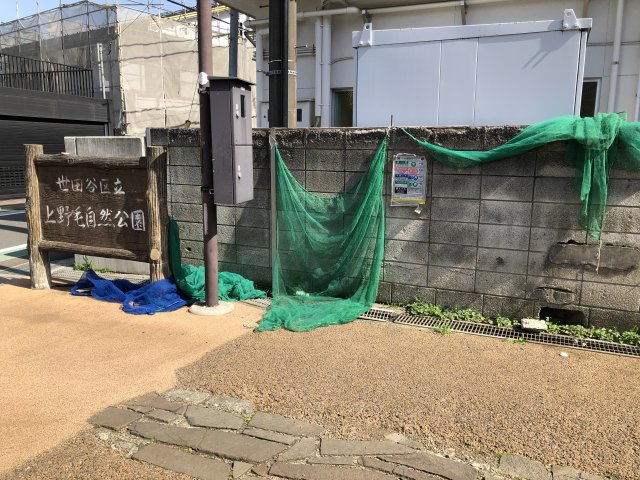 プリムローズ上野毛のその他共用部分