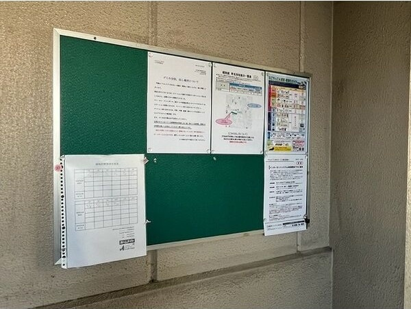 ベルメゾン中川Ⅱ　　のその他共用部分