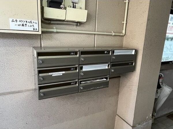 ベルメゾン中川Ⅱ　　のその他共用部分