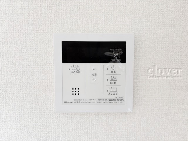 【発電・温水設備】 | スターパレス北品川 | 給湯パネル