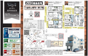 【仲介手数料無料】市川市高谷　新築戸建ての画像