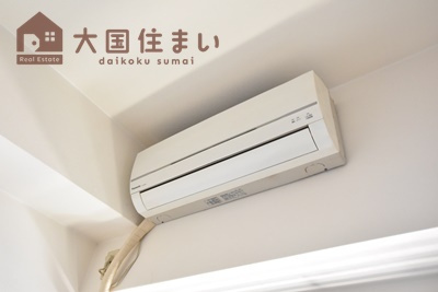 【その他】 | ヴィラージュ元町