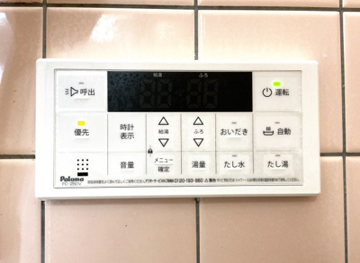 【発電・温水設備】 | 山科区上花山坂尻　中古戸建 | 《給湯器リモコン》追炊機能付きのお風呂で、ご家族の入浴時間がバラバラでもいつも温かい湯舟につかれます。