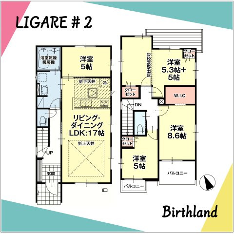 新築戸建・新築建売　郡山市七ツ池町1期　橘小・第三中の間取り|〈2号棟〉4LDK+WIC　10.3帖の洋室は間仕切りで分割可能です！（5.3帖+5帖）