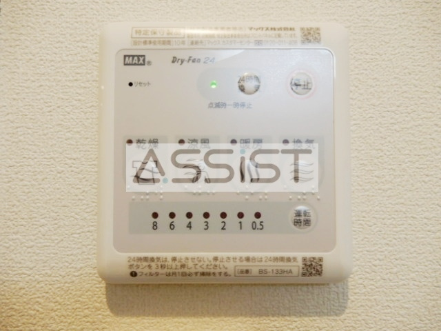 メゾン旗の台の設備