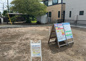 相模原市中央区田名の新築一戸建の画像