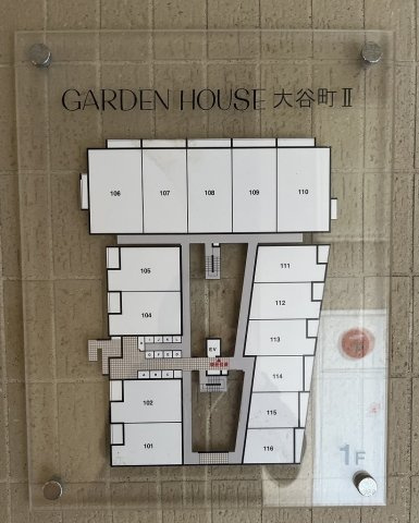 GARDEN HOUSE 大谷町Ⅱのその他