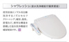 【トイレ】六丁の目北町新築アパート 