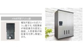 【その他】六丁の目北町新築アパート 