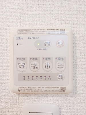 【設備】 | ユトリナ湘南A