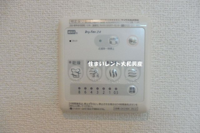 カーサ・アネーロの浴室
