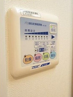 【設備】 | ARIUS