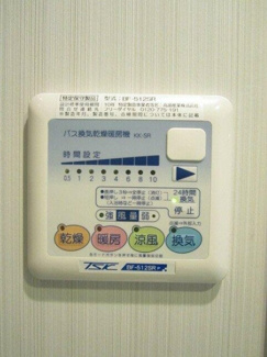 【設備】 | ガーラ・シティ川崎