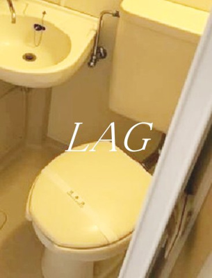 【トイレ】 | パステル鷹の台(パステルタカノダイ) | トイレです。