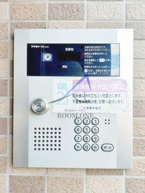グリーンフレグランス目白のセキュリティ|オートロックです。