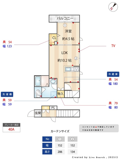 【間取り】 | アイボリー和泉