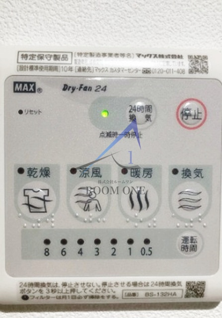 エンシス　ウエノサクラギの内装