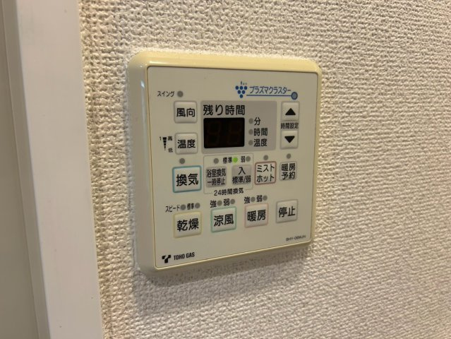 リヴシティ栄参番館｜名古屋市の賃貸ならMy賃貸の設備|リブシティ栄参番館