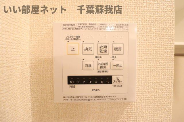 フォルモントの設備|浴室乾燥機！雨の日も安心ですね！