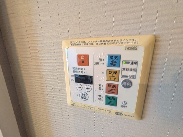 サンパーク青山（C-27）の設備