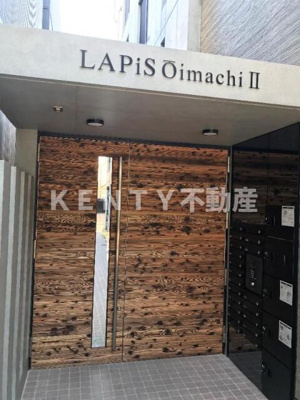 【その他】 | ＬＡＰＩＳ大井町Ⅱ