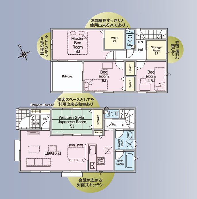 クレイドルガーデン／南区八分字町第15／２号棟の間取り