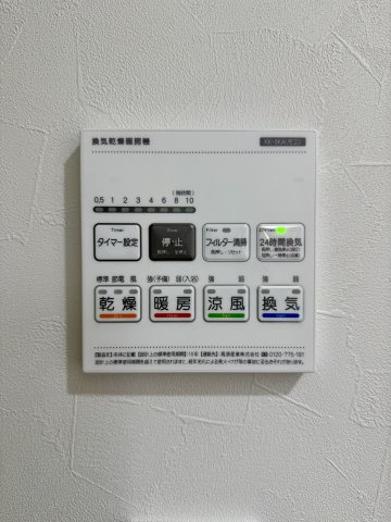 Urban Nestの設備