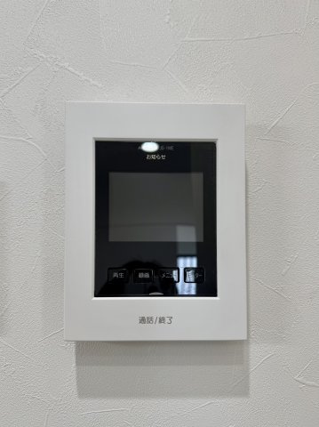 Urban Nestのセキュリティ