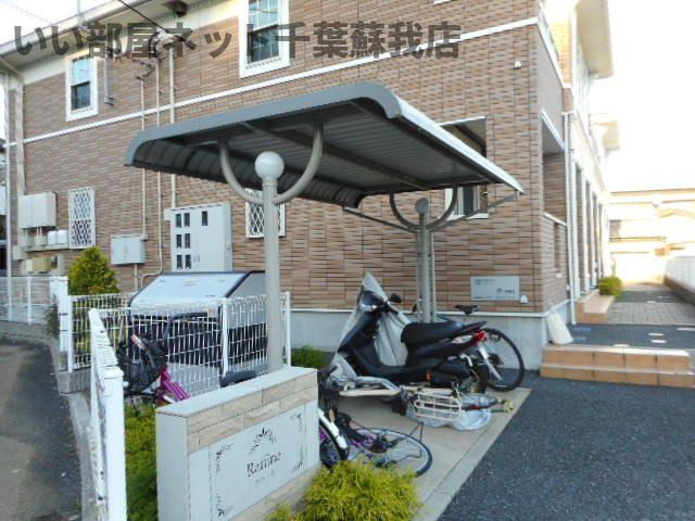 ラフィネのその他共用部分|駐輪場