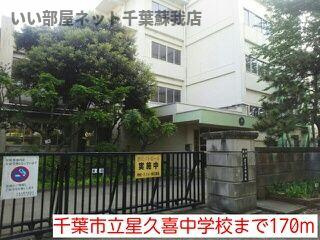 ラフィネのその他