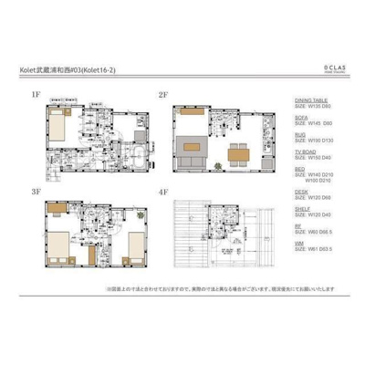 【その他】 | Kolet武蔵浦和西#03
