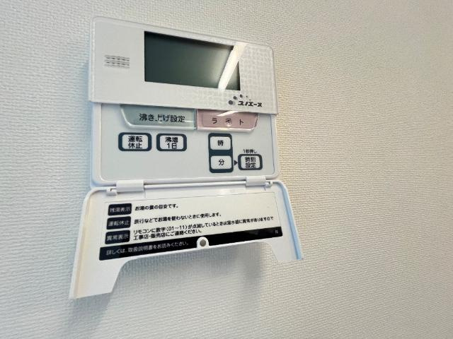 ヴェルジェⅡの設備|温水器パネル