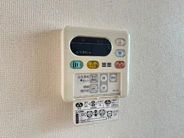 ラフォーレ木太の設備|給湯スイッチ