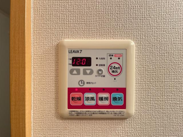 ラフォーレ木太の設備|浴室乾燥機